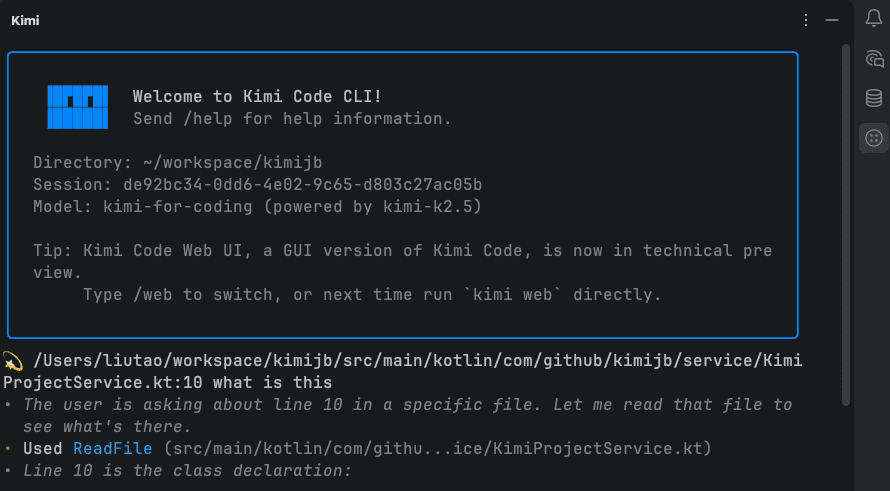 Kimi Code CLI در حال کار داخل پوشه یک پروژه.