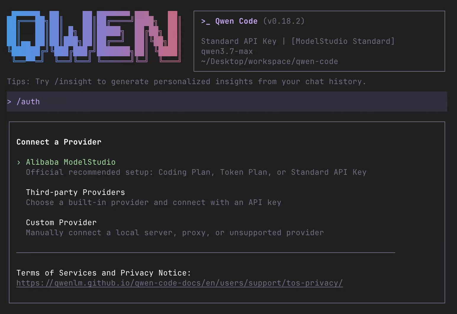 رابط ترمینال و انتخاب ارائهدهنده در Qwen Code